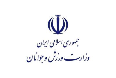  زمان از سرگیری اردوی آماده سازی تیم‌های ملی مشخص شد