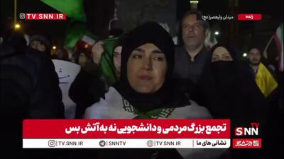  یکی از شهروندان حاضر در تجمع مردمی نه به آتش بس:مطمئن هستیم که نصرت الهی شامل نیروهای مسلح خواهد بود/مادامی که نیروهای مسلح با زبان روزه پای لانچر ها میجنگند ما هم هستیم و از آنها حمایت می‌‌کنیم