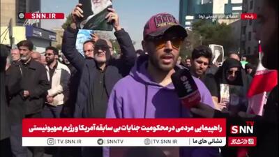  مردم در گفتگو با SNNTV: نیروهای مسلح با قدرت ادامه دهند / مردم همراهشان هستند