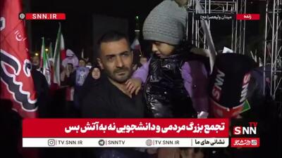  رهبر ما جلوی قدرت‌ها ایستاد و نترسید ما چرا باید بترسیم؟/ یک جان به خدا بدهکاریم چه بهتر که در این راه جان بدهیم