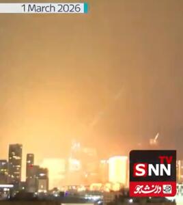  عبور موشک ایرانی از گنبد پوشالی و اصابت در تل‌آویو + فیلم