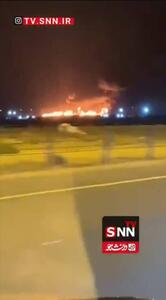  آتش‌سوزی در پایگاه «علی السالم» کویت+فیلم