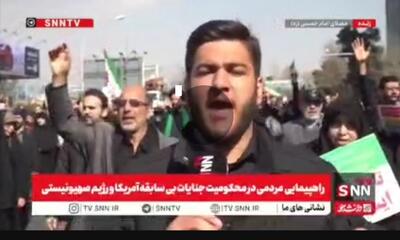  گزارش خبرنگار SNNTV از حضور مردم در خیابان پس از نماز جمعه