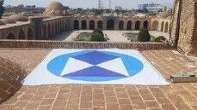  نشان «سپر آبی» در اماکن تاریخی استان کرمان نصب شد