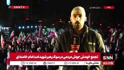  مردم برای شهید کشوردوست خودشان جمع شده‌اند/همزمانی موج بیستم عملیات وعده صادق ۴ و تجمع حمایتی مردم