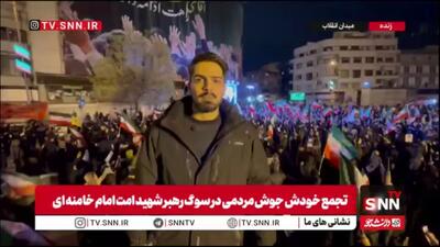  موج خروشان مردم در چندمین شب متوالی برای مطالبه انتقام/گزارش خبرنگار SNNTV از تجمع مردمی نه به آتش‌بس در میدان انقلاب تهران