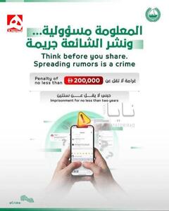  ممنوعیت فیلم‌برداری انفجارها در امارات!