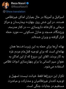  تکرار الگوی خطرناک حملات غزه در ایران