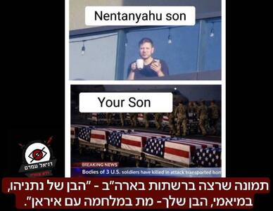  تصویر جالب وایرال شده در میان مردم آمریکا