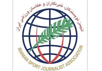  پیام رئیس ایپس آسیا به رئیس انجمن ورزشی نویسان ایران - تسنیم