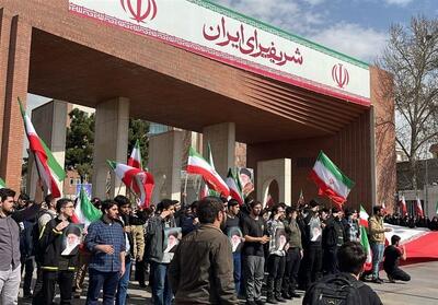  نامه اساتید دانشگاه شریف در محکومیت تجاوز به ایران - تسنیم