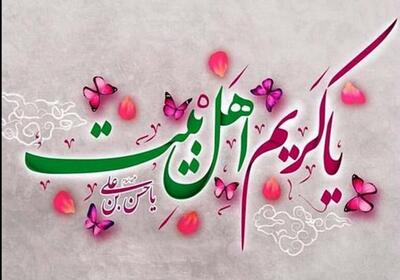  کَرَم واقعی چیست؟ - تسنیم