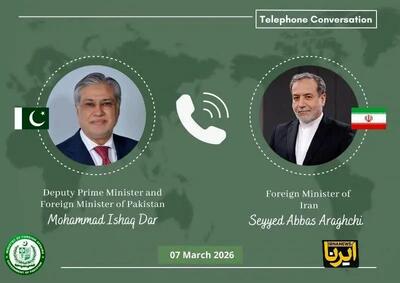 گفت وگوی مجدد وزرای خارجه پاکستان و ایران درباره تحولات منطقه