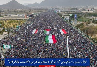  اعلام آمادگی یمن برای نبرد با آمریکا و اسرائیل