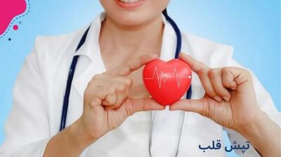  تپش قلب و تعریق؛ پیام‌های اضطراری بدن (اینفوگرافیک)
