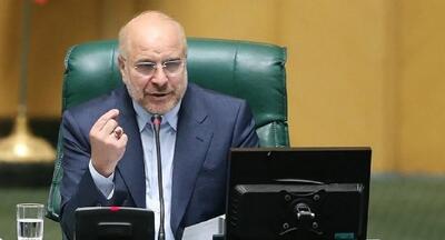  واکنش قالیباف به حمله به تاسیسات قشم؛ واکنش متناسب در راه است