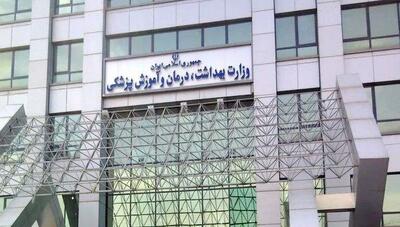  شهادت دومین پرستار در حملات اخیر