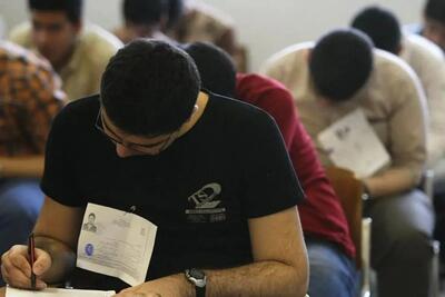  زمان ثبت‌نام کنکور فردا مشخص می‌شود