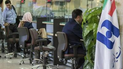  لیست شعب کشیک بانک صادرات ایران در سراسر کشور منتشر شد