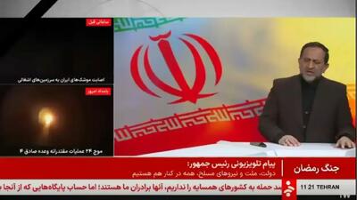  مقدم‌فر: ریاست محترم جمهور تصریح کردند که شرط توقف حملات این است که از پایگاه‌های آمریکا در این کشور‌ها هیچ اقدام تخاصمی علیه ایران صورت نگیرد و این چیز جدیدی نیست