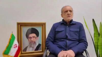  پزشکیان: دشمن باید بداند رویاهایش درباره تسلیم ما هرگز محقق نخواهد شد