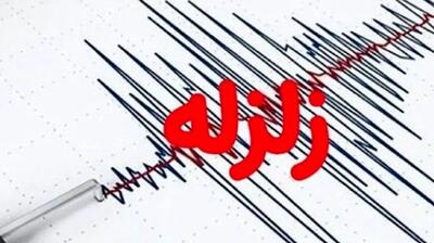  وقوع زلزله ۵.۱ ریشتری در این منطقه