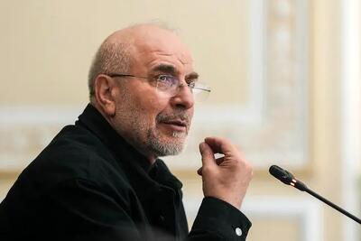 قالیباف: تا زمانی که پایگاه‌های آمریکا در منطقه است کشورها روی آرامش را نخواهند دید