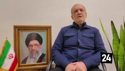  پزشکیان: خواب‌شان را به گور می‌برند که بدون شرط تسلیم شویم