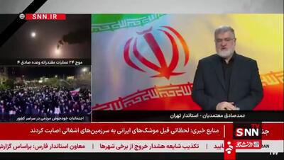  استاندار تهران: فقط ۲۰ درصد از کارکنان به صورت حضوری خدمات ارائه خواهند داد