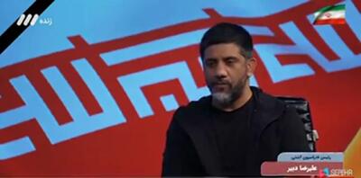  علیرضا دبیر: نامردی و حیف بود که آقا شهید نشود