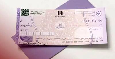  نگران پاس شدن چک نباشید — هیچ قراردادی لغو نمی‌شود!