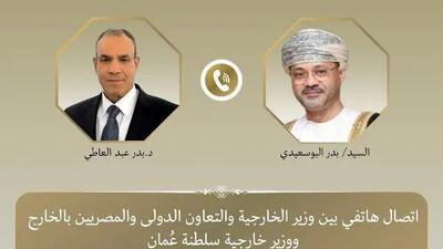  درخواست وزرای کشورهای عربی از ایران و آمریکا: به میز مذاکره بازگردید