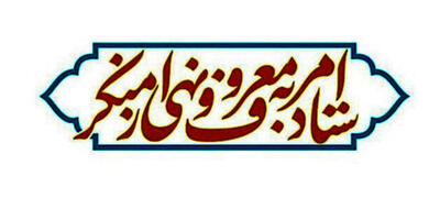  علمای گرامی مجلس خبرگان در اعلام رهبر تسریع نمایند