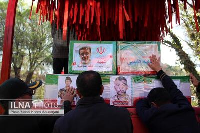  دومین مراسم تشییع شهدا جنایت آمریکایی - صهیونی در اصفهان