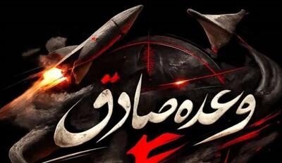  ایران کل خاورمیانه، اسرائیل و آمریکا را تحقیر کرد/ ترامپ دارد التماس می‌کند/ دعای یک مصری: خدایا ما را با خامنه‌ای محشور کن و دشمنان را با بن‌سلمان و اپستینی‌ها!