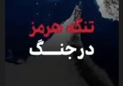  خطر جنگ ایران برای اوپک و مشتریان نفت/ واشنگتن در آستانه ورشکستگی