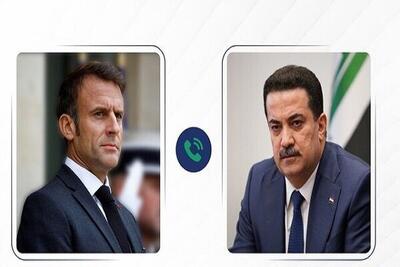  گفتگوی تلفنی «ماکرون» و «السودانی» درباره تحولات منطقه