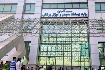  توصیه‌های مهم وزارت بهداشت برای مراقبت از  شنوایی در شرایط جنگی