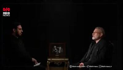  فیلم / لاریجانی: آمریکایی ها فکر کردند کاری که در ونزوئلا انجام دادند اینجا هم میتوانند تکرار کنند