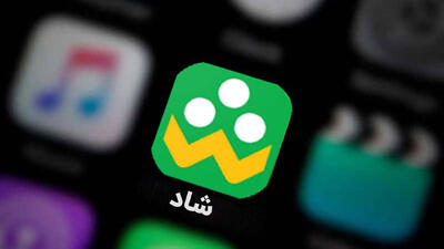  دانش آموزان بخوانند؛ اعلام ساعات کلاس های درسی دانش آموزان در شبکه شاد