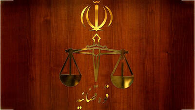  هشدار جدی قوه قضائیه به منتشرکنندگان عکس و فیلم هایی از محل اصابت حملات دشمن