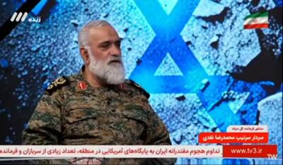  سردار نقدی: ترامپ بزدل بی‌بُته، ناو جنگی ات چرا فقط فرار می‌کند؟! + ویدئو
