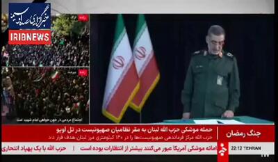  طی هفته‌ای که گذشت چند شکست راهبردی را در دشمن شاهد بودیم؟ + ویدئو