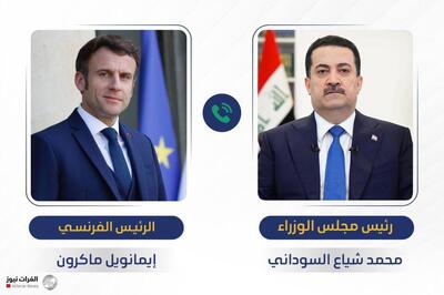  السودانی به مکرون: قدرت‌های بزرگ باید برای توقف جنگ تلاش کنند