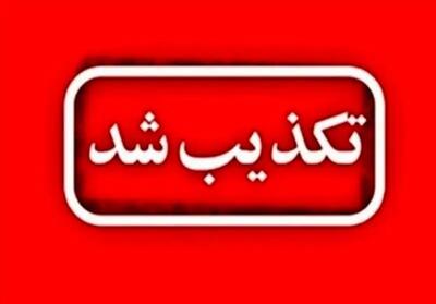  ماجرای تهدیدات امنیتی در دامغان چه بود؟