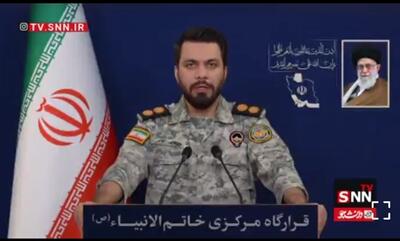  جزئیات روز هفتم عملیات «وعده صادق ۴» اعلام شد + فیلم