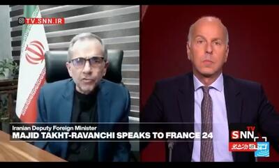  تخت روانچی: ما قبلا به اروپایی ها هشدار دادیم که در اقدامات تجاوزکارانه علیه ایران دخالت نکنند/ هرکشوری درکنار آمریکا و اسرائیل باشد هدف مشروع برای پاسخ تلافی جویانه ایران خواهد بود + فیلم