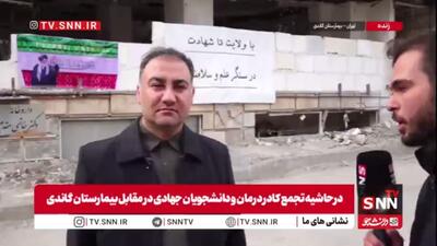  جراح پلاستیک بیمارستان محب کوثر در گفتگو با SNNTV: امروز می‌خواهیم همبستگی خودمان را با نیروهای مسلح شجاع اعلام کنم/ هیچ وقت مانند امروز تشخیص حق و باطل آسان و راحت نبوده است