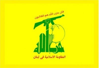  حزب‌الله جزئیات درگیری با نیروهای صهیونیستی در «النبی شیت» را اعلام کرد