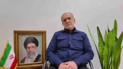  پزشکیان: از این به بعد به کشورهای همسایه حمله نمی کنیم، مگر آنکه این کشورها به ایران حمله کنند